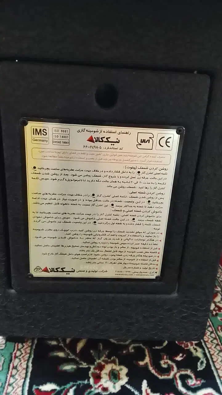 بخاری گازی|بخاری، هیتر، شومینه|برازجان, |دیوار