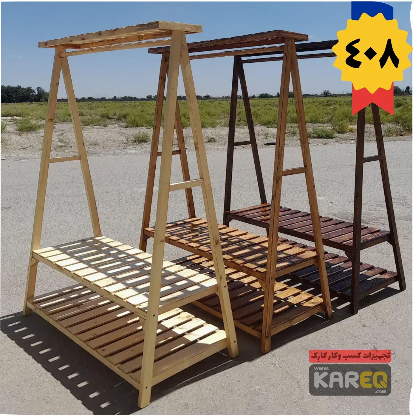 آویزهای چوبی مدل کمند/قفسه فلزی رگال کمد لباس/6 کد|بندرخت و رخت‌آویز|اصفهان, شاهد|دیوار