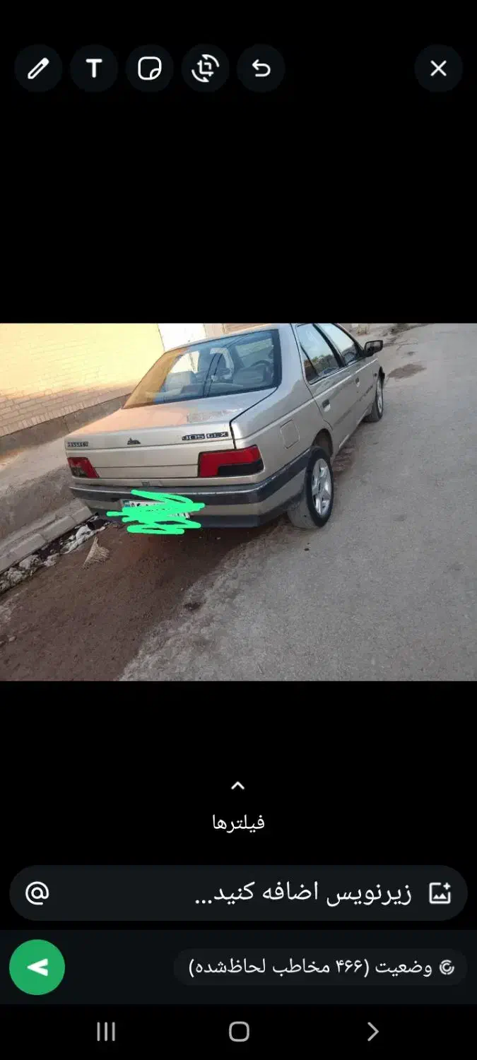 پژو 405 جی ال ایکس (GLX)، مدل ۱۳۸۴|خودرو سواری و وانت|اهواز, کوی مهدیس|دیوار