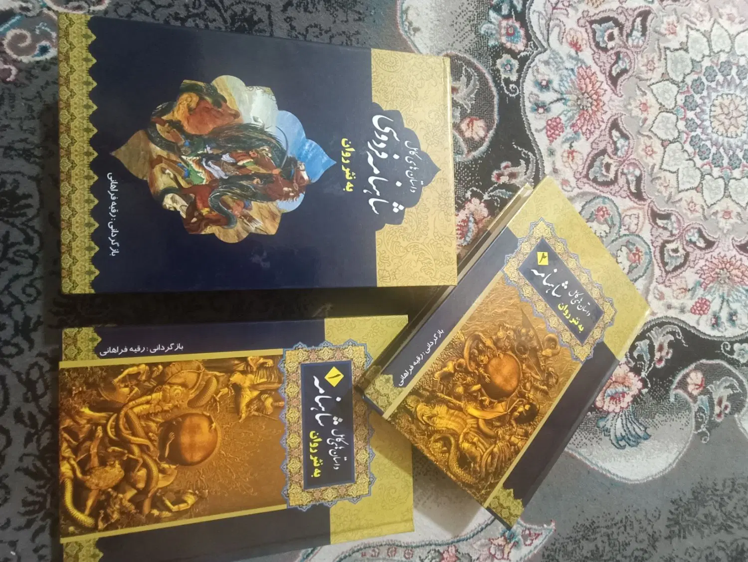کتاب|کتاب و مجله ادبی|شیراز, کوی زهرا|دیوار