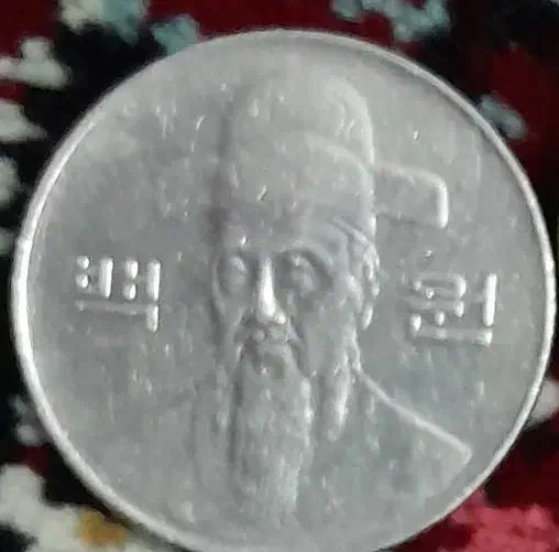 سکه نقره|کلکسیون اشیاء عتیقه|زنجان, |دیوار