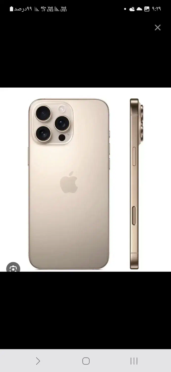 گوشی آیفون|موبایل|بوشهر, |دیوار