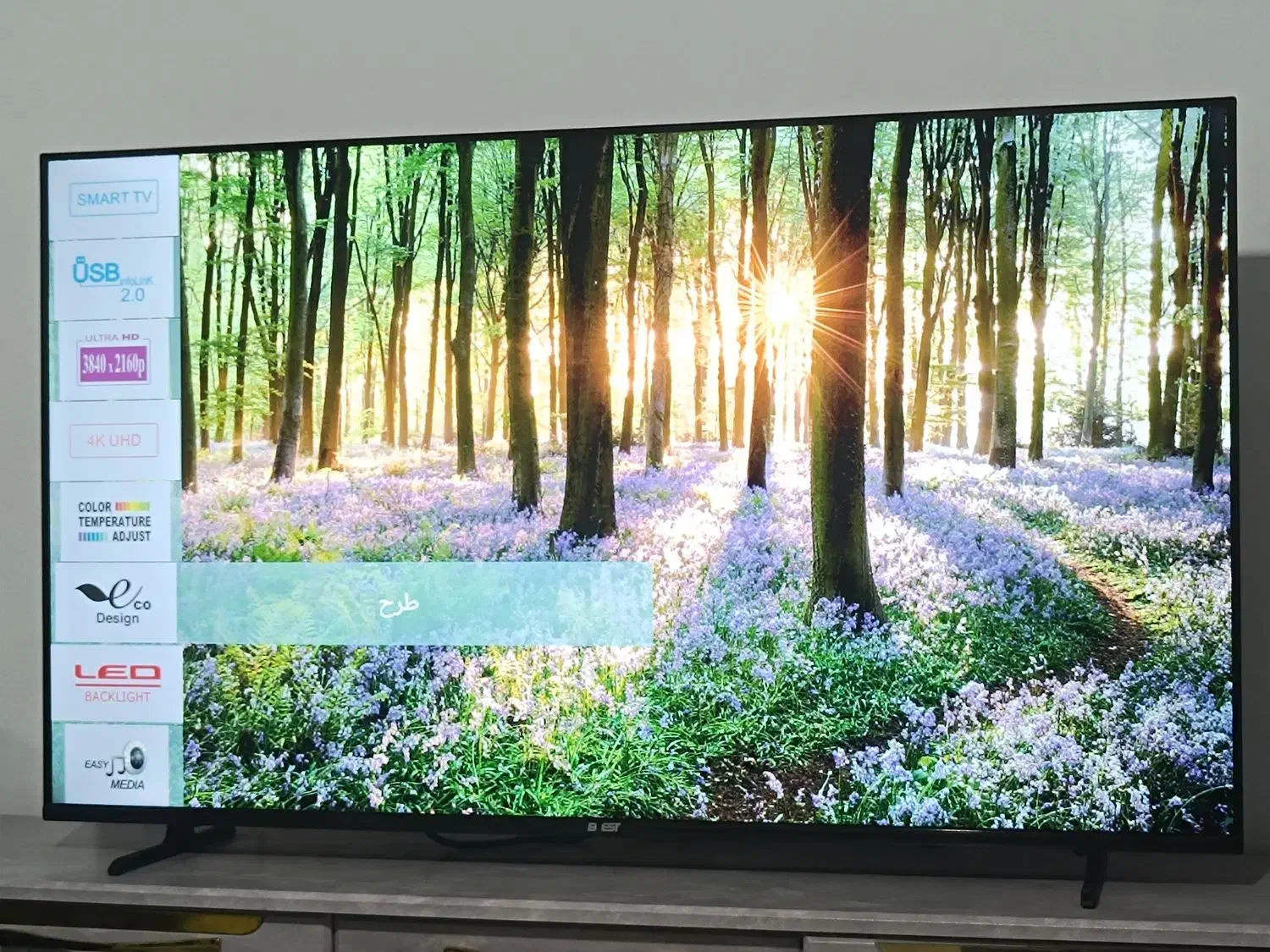 تلویزیون 50اینچ بلست 4k هوشمند|تلویزیون و پروژکتور|پاکدشت, پاکدشت (مامازند)|دیوار