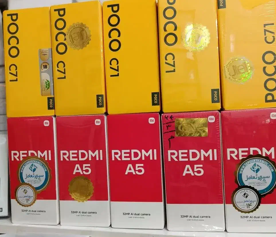 پخش گوشی زیر قیمت|موبایل|اردبیل, |دیوار