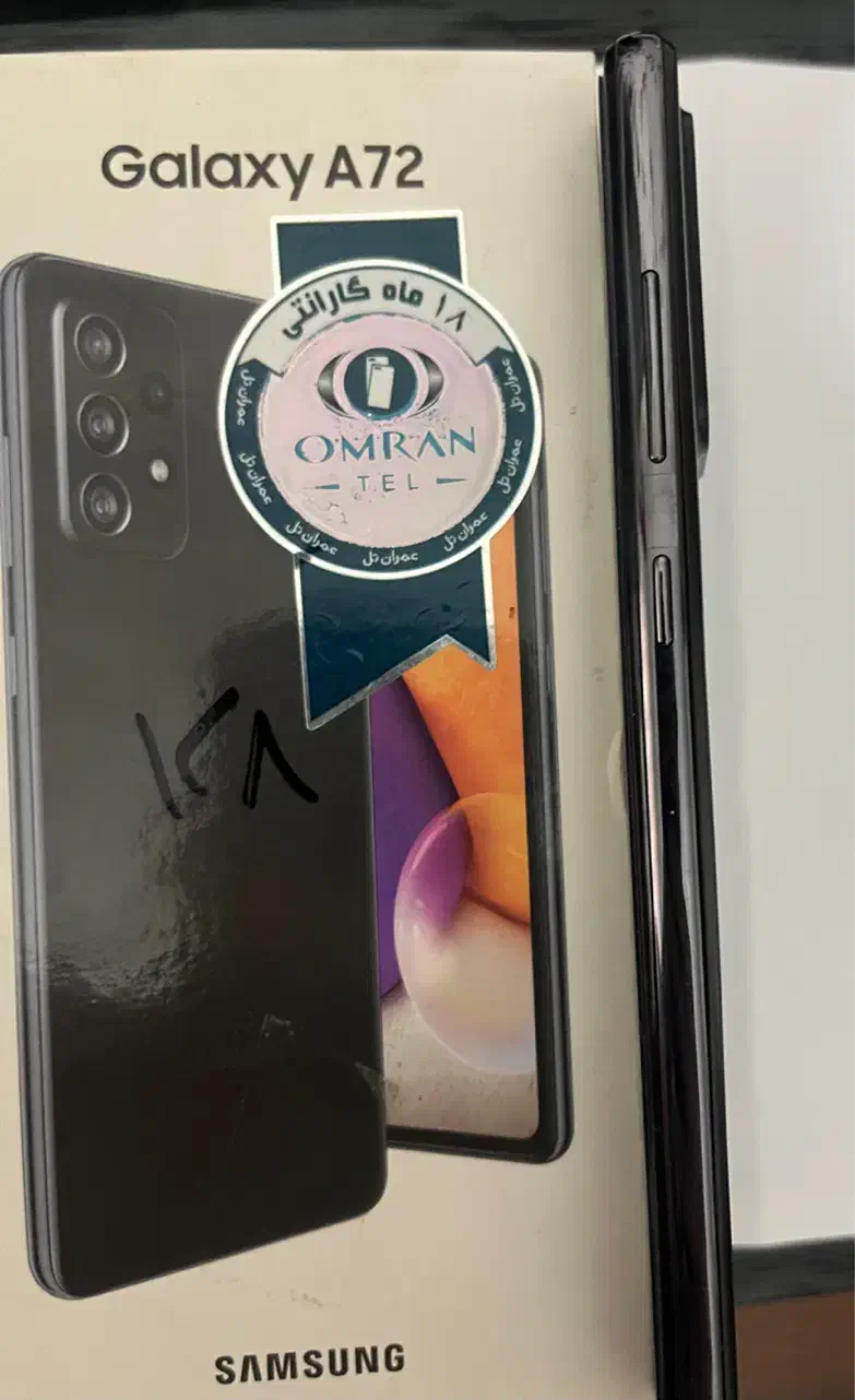 سامسونگ a72 128|موبایل|قم, صفائیه|دیوار