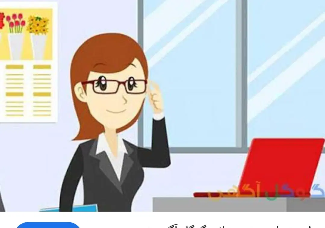 منشی|استخدام اداری و مدیریت|اصفهان, سروستان|دیوار