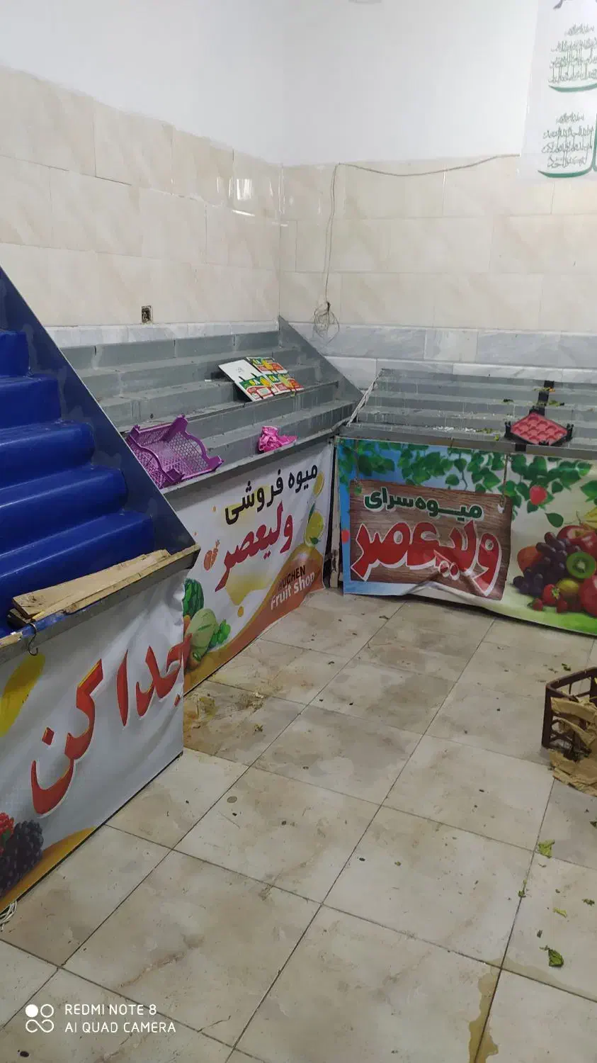 طبق میوه فروشی|فروشگاه و مغازه|قم, شهرک خودرو|دیوار