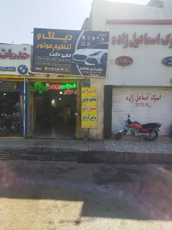 دیاگ و تنظیم موتور|خدمات موتور و ماشین|مشهد, کوشش|دیوار