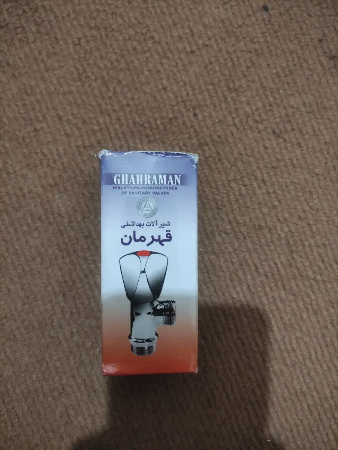 شیر اب ۱/۲|لوازم سرویس بهداشتی|شاهین‌شهر, شهرک گلدیس|دیوار