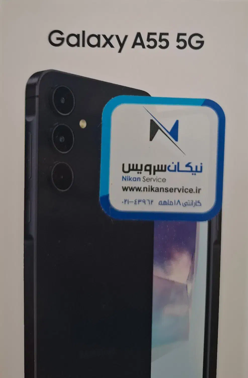 A55 در حد نو|موبایل|کرج, کمال‌شهر|دیوار