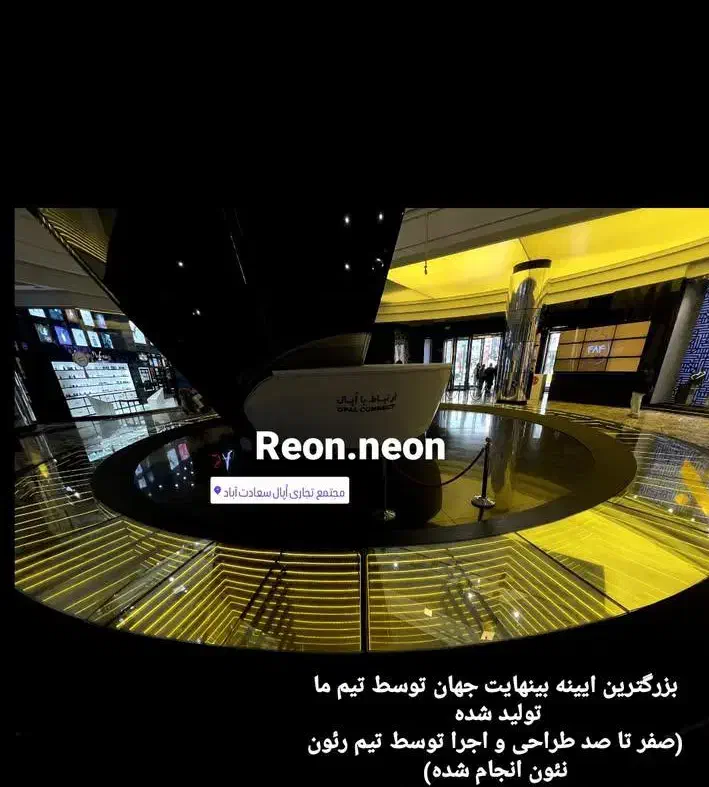 تابلو نئون  ، نور پردازی داخلی|خدمات پیشه و مهارت|تهران, سهروردی|دیوار