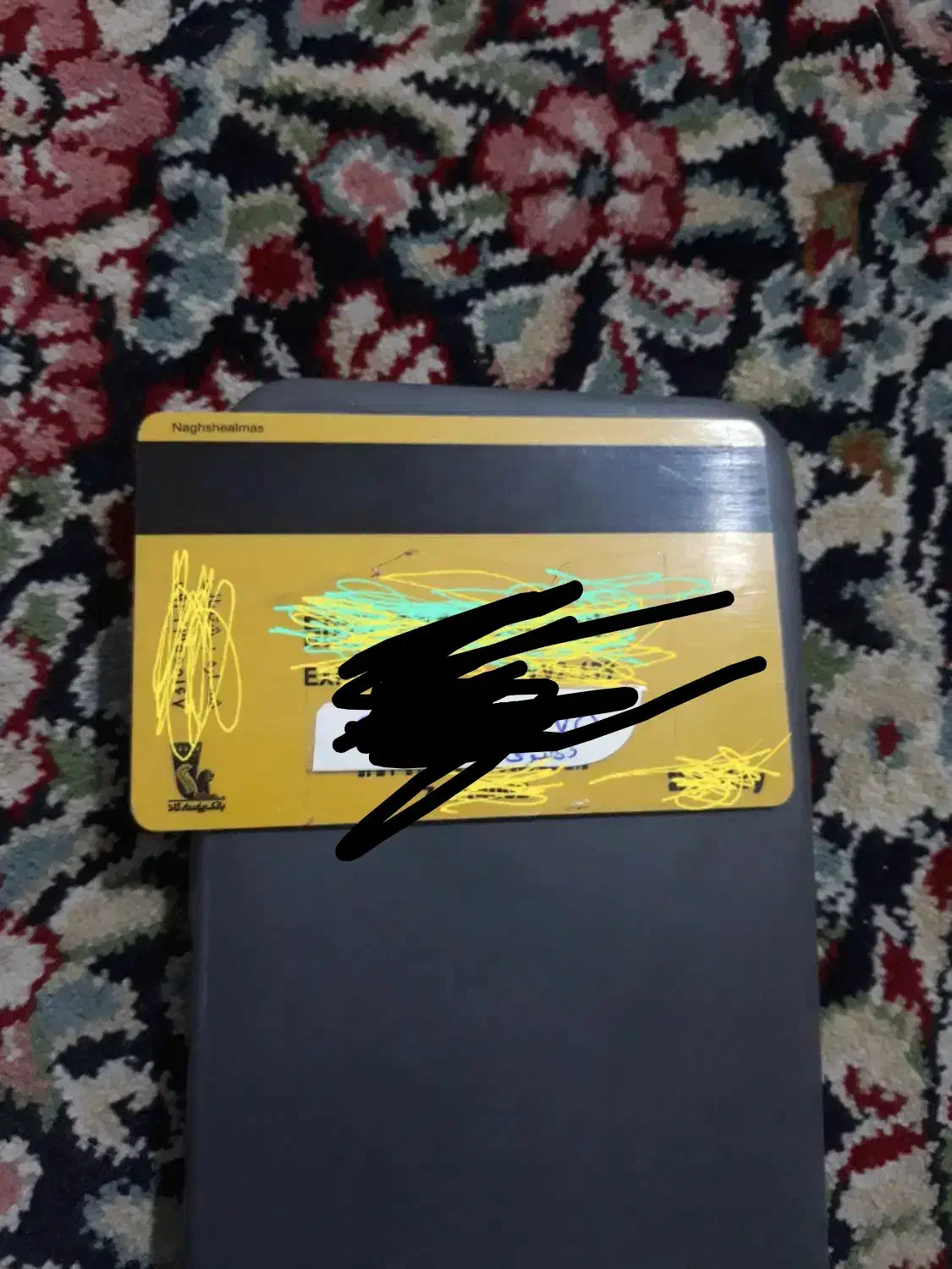 کارت ملی گمشده دهنوی|اشیا|کنگاور, |دیوار