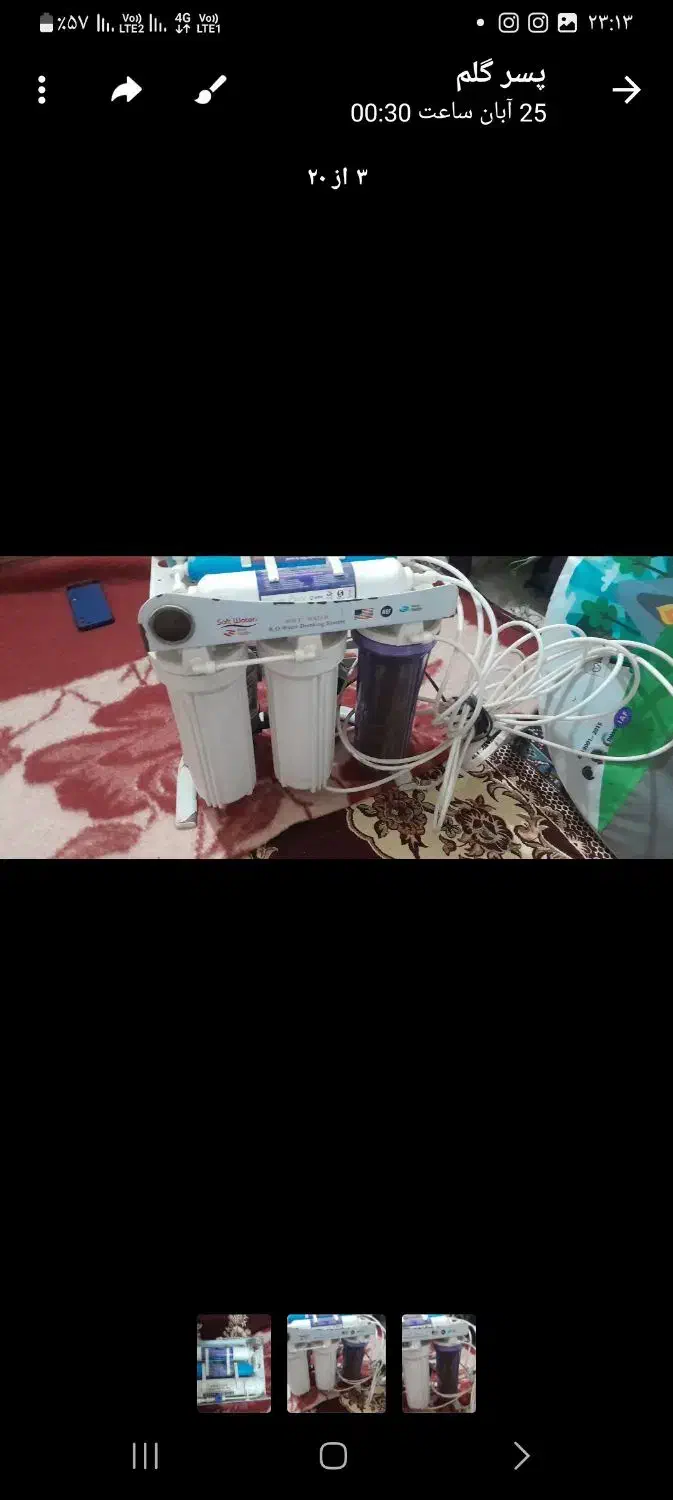 تصویه خانگی|آبسردکن و تصفیه آب|قزوین, |دیوار