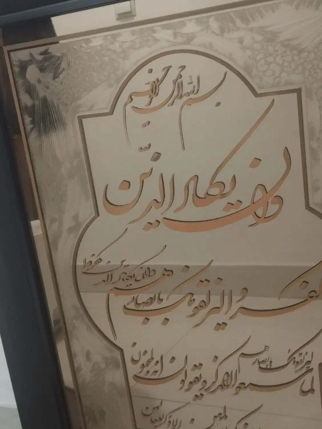 تابلو ون یکاد|تابلو، نقاشی، عکس|ساری, |دیوار