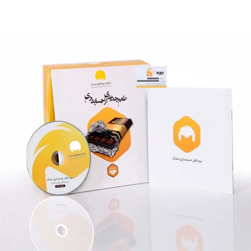 نرم افزار تخصصی برای سوپرمارکت|خدمات رایانه‌ای و موبایل|تنکابن, |دیوار