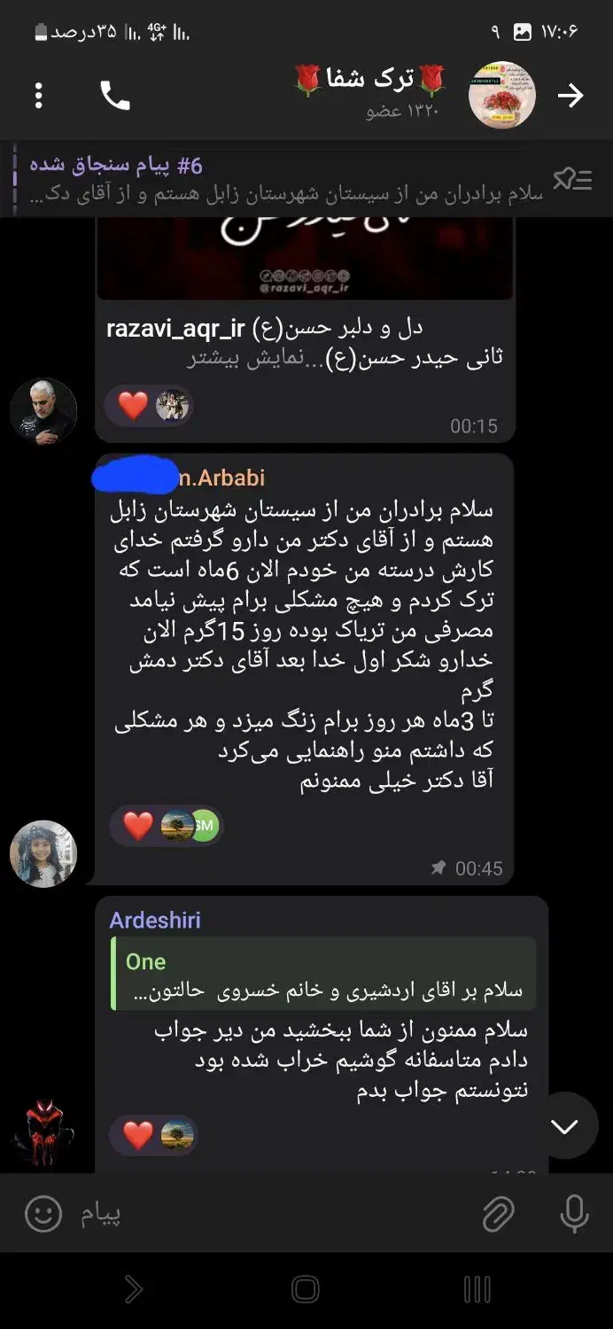 اعتیاد|خدمات آرایشگری و زیبایی|زابل, |دیوار