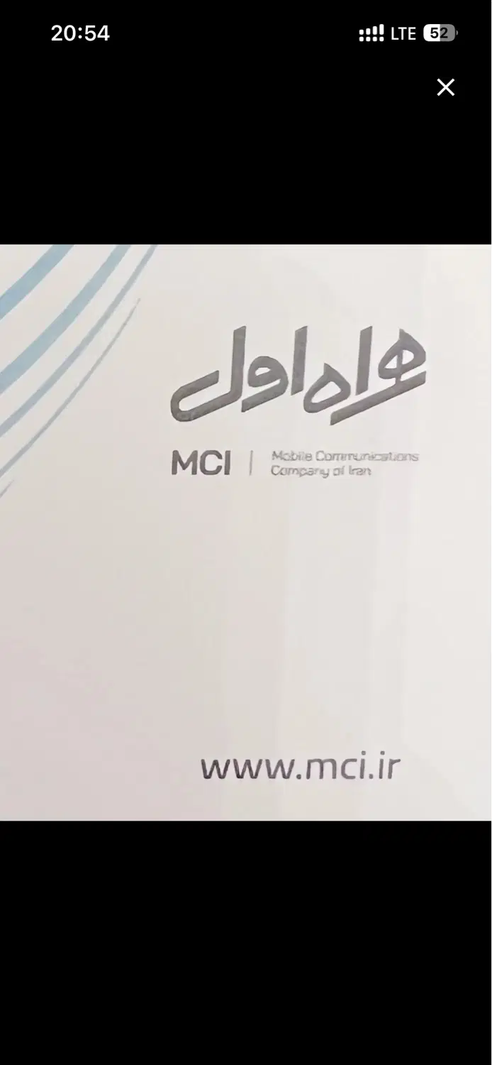 09121457662کد یک|سیمکارت|تهران, صفاییه (چشمه علی)|دیوار