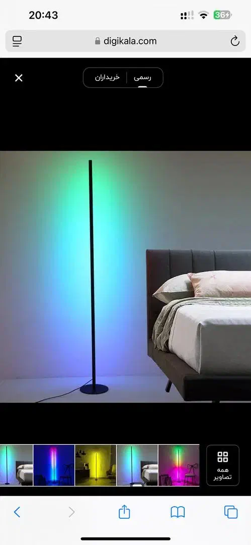 آباژور ایستاده کرنرلایت|چراغ خواب و آباژور|تهران, درکه|دیوار