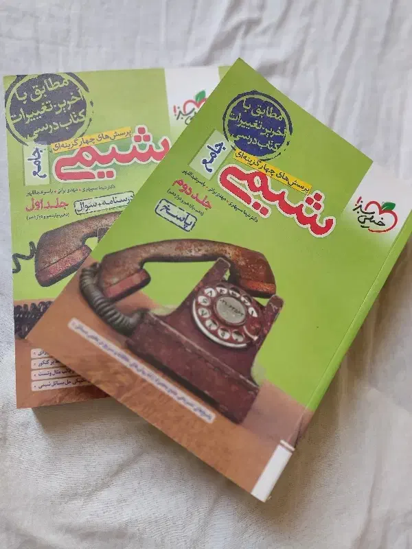 کتاب کنکور|لوازم التحریر|شیراز, شریف‌آباد|دیوار