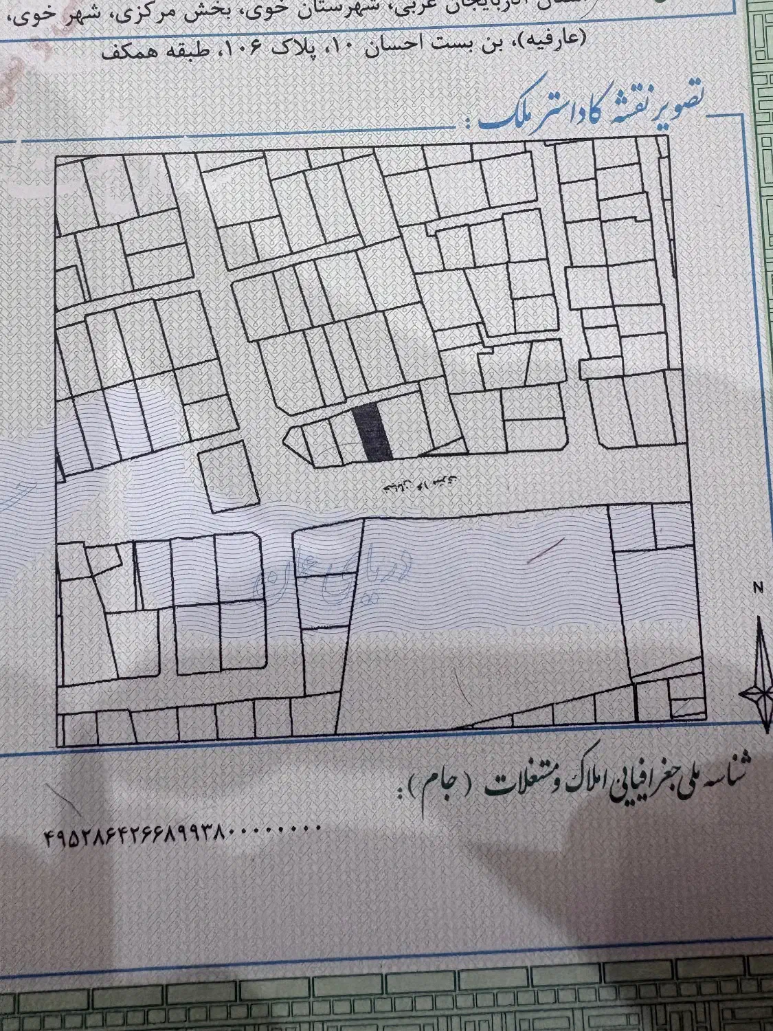 خانه کلنگی احمد نیا|فروش زمین و ملک کلنگی|خوی, |دیوار