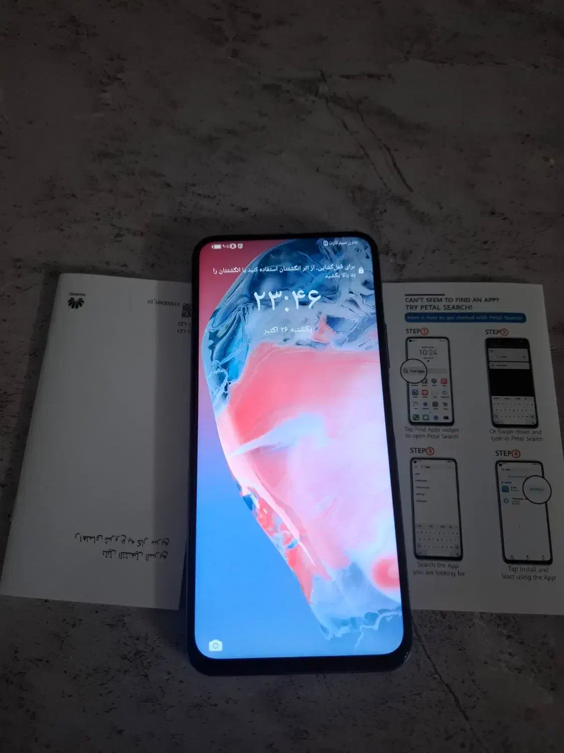 گوشی هوای y9a حافظه ۱۲۸|موبایل|قرچک, محمد آباد|دیوار