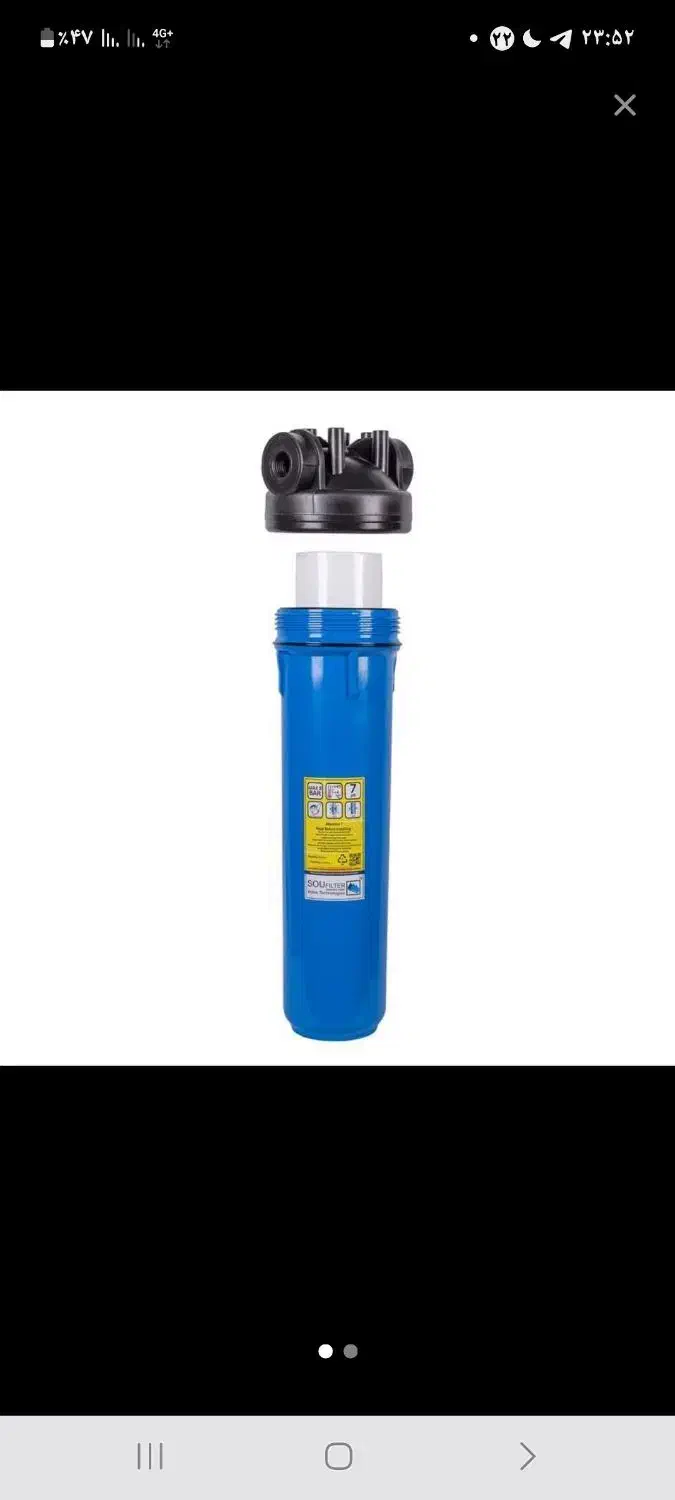 مخزن فیلتر تصویه آب|آبسردکن و تصفیه آب|کیش, |دیوار