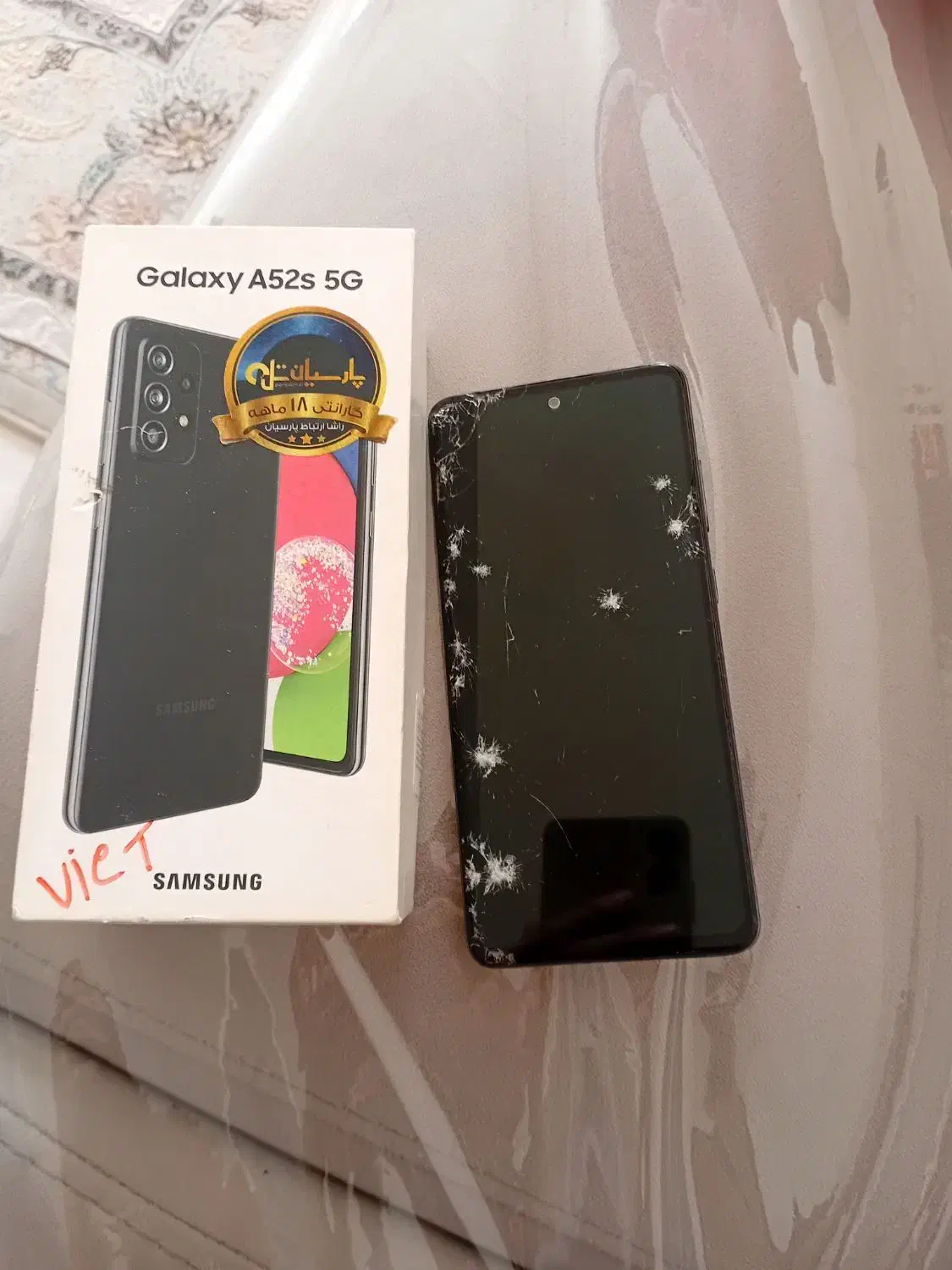 گوشی a52 5g حافظه ۲۵۶،،رم ۸|موبایل|بندر ماهشهر, |دیوار