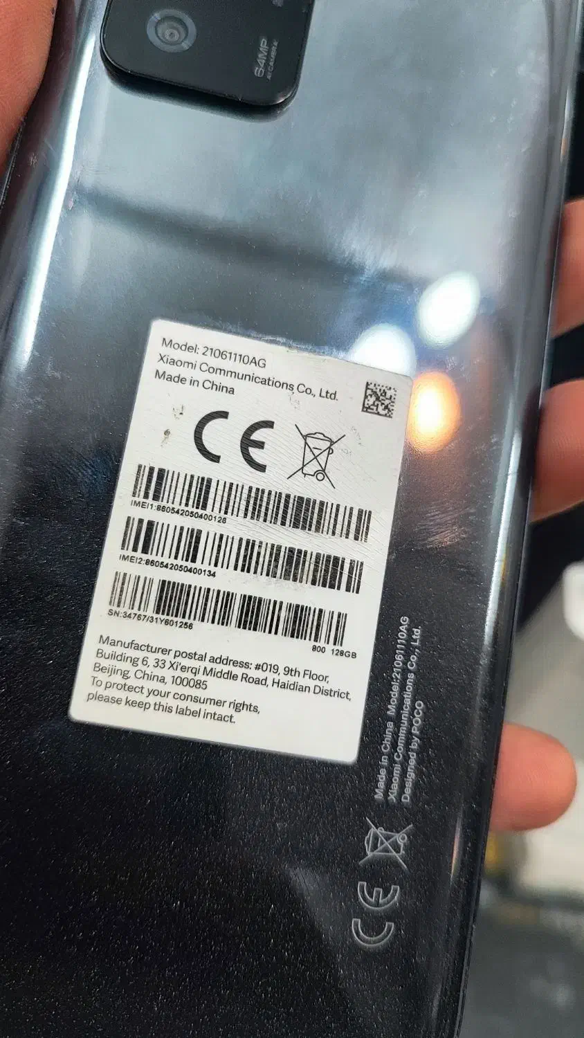 موبایل کارکرده شیائومی poco X3GT|موبایل|خمینیشهر, |دیوار