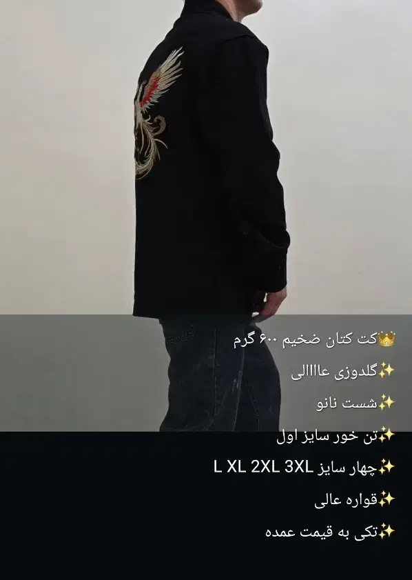 کت کتان ترک گلدوزی حرفه ای ZARANO1تکی به قیمت عمده|لباس|یاسوج, |دیوار