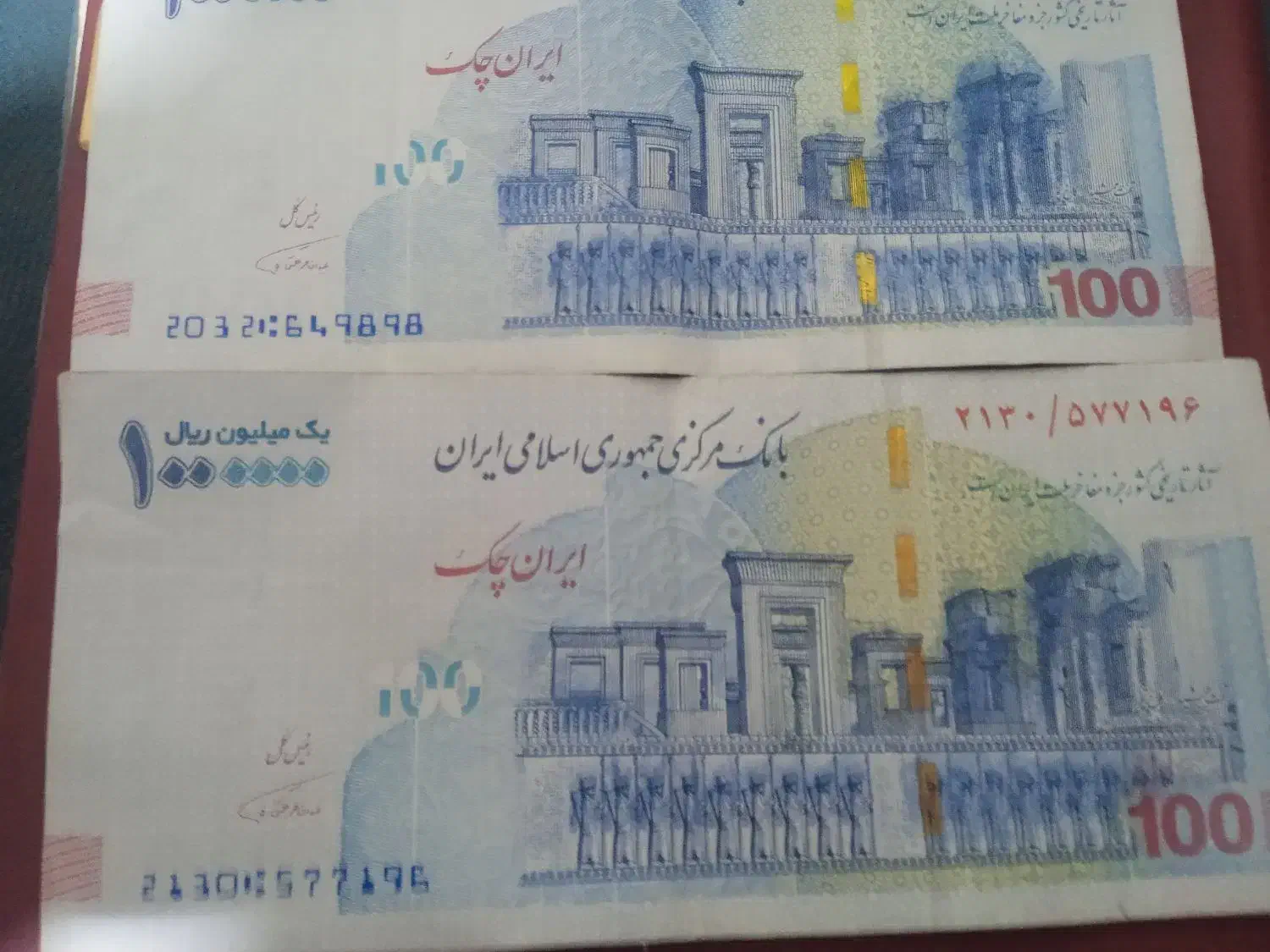 تراول ۱۰۰هزارتومنی ارور|کلکسیون سکه، تمبر، اسکناس|قدس, شهرقدس|دیوار