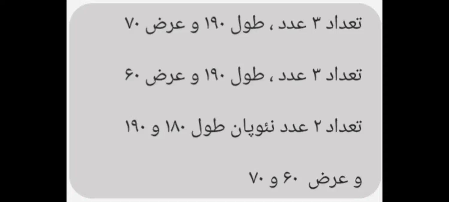 درب کمد دیواری|جاکفشی، کمد، دراور|گرگان, |دیوار