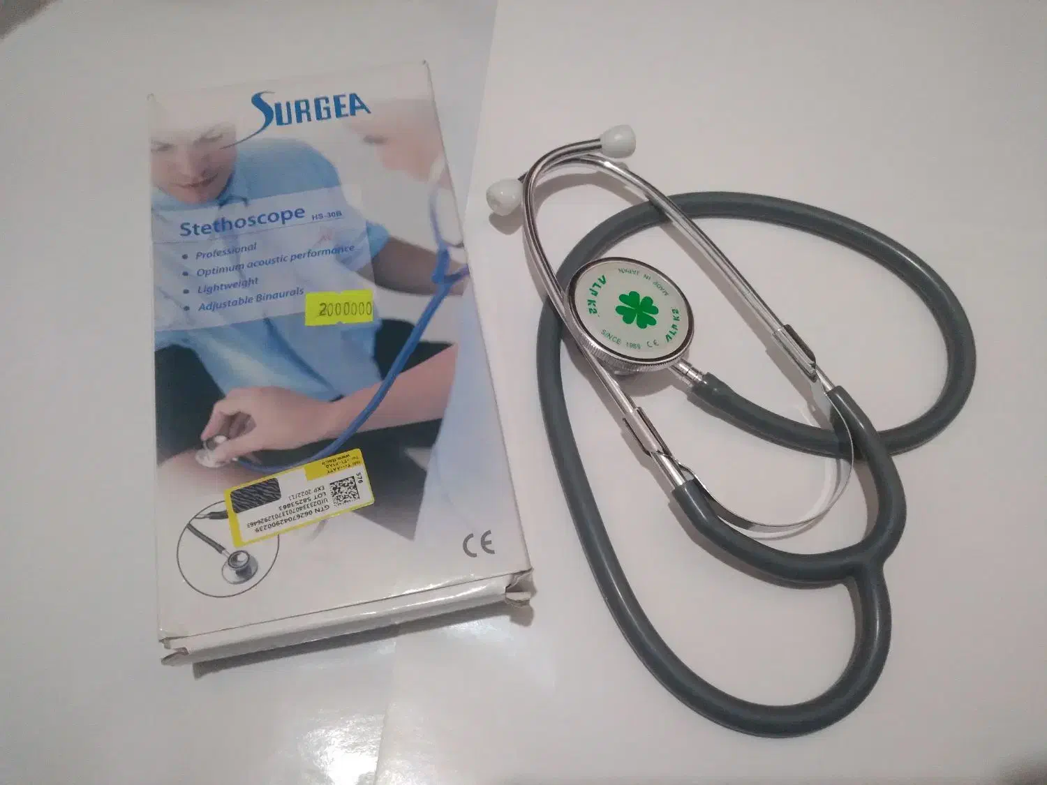 گوشی طبی|آرایشی، بهداشتی، درمانی|یاسوج, |دیوار