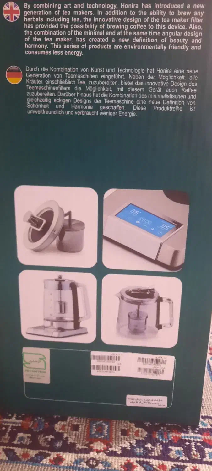 چای ساز|سماور، چایساز، قهوهساز|ری, ظهیرآباد|دیوار