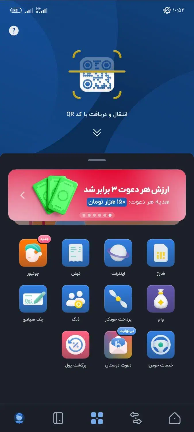 بلو|کارت هدیه و تخفیف|سیلاخور, |دیوار