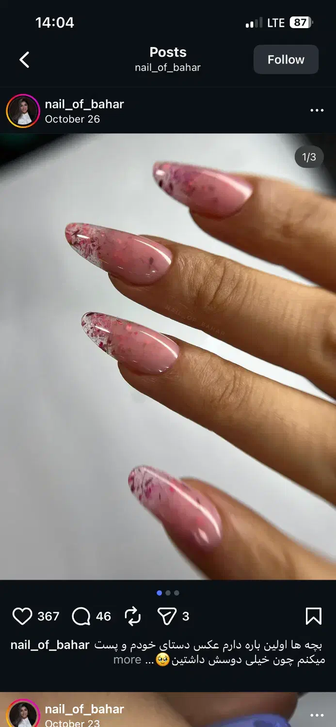 ناخنکار مژه کار کوتاهی کراتین سالن زیبایی پرمشتری|استخدام درمانی، زیبایی، بهداشتی|محمدشهر, سیدآباد|دیوار