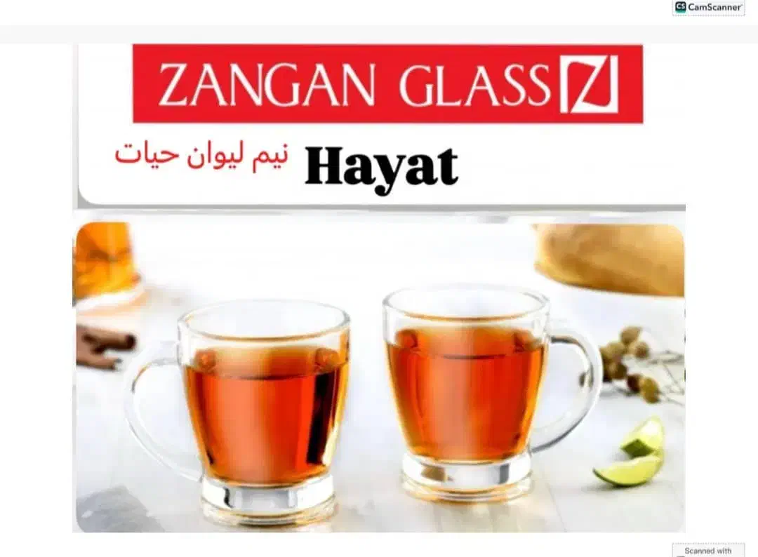 لیوان و فنجان درجه یک|ظروف سرو و پذیرایی|کرج, مصباح|دیوار