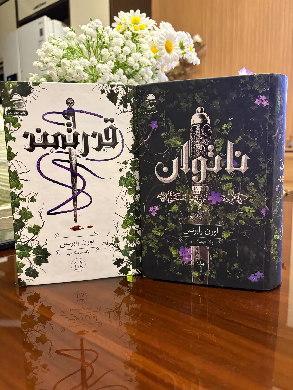 کتاب|کتاب و مجله ادبی|کرمان, |دیوار