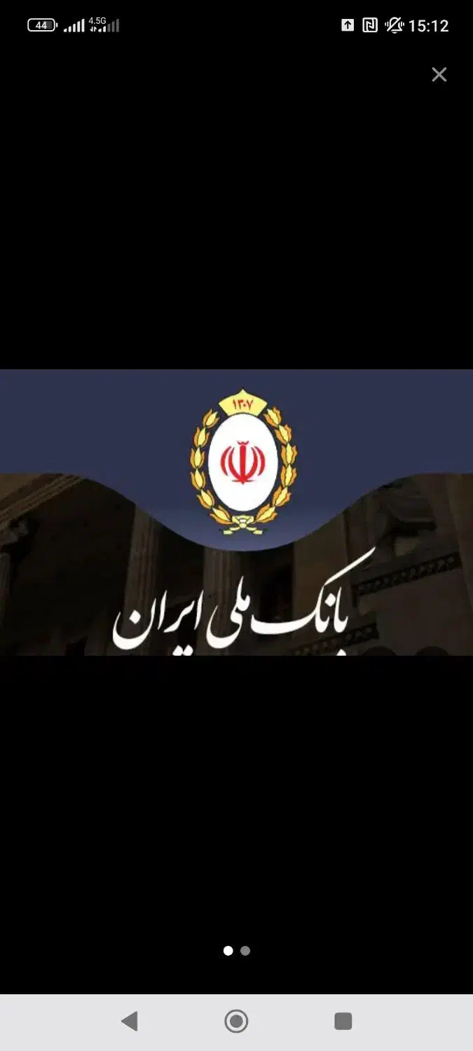 امتیاز بانک ملی.مهربانی|خدمات مالی، حسابداری، بیمه|خورموج, |دیوار