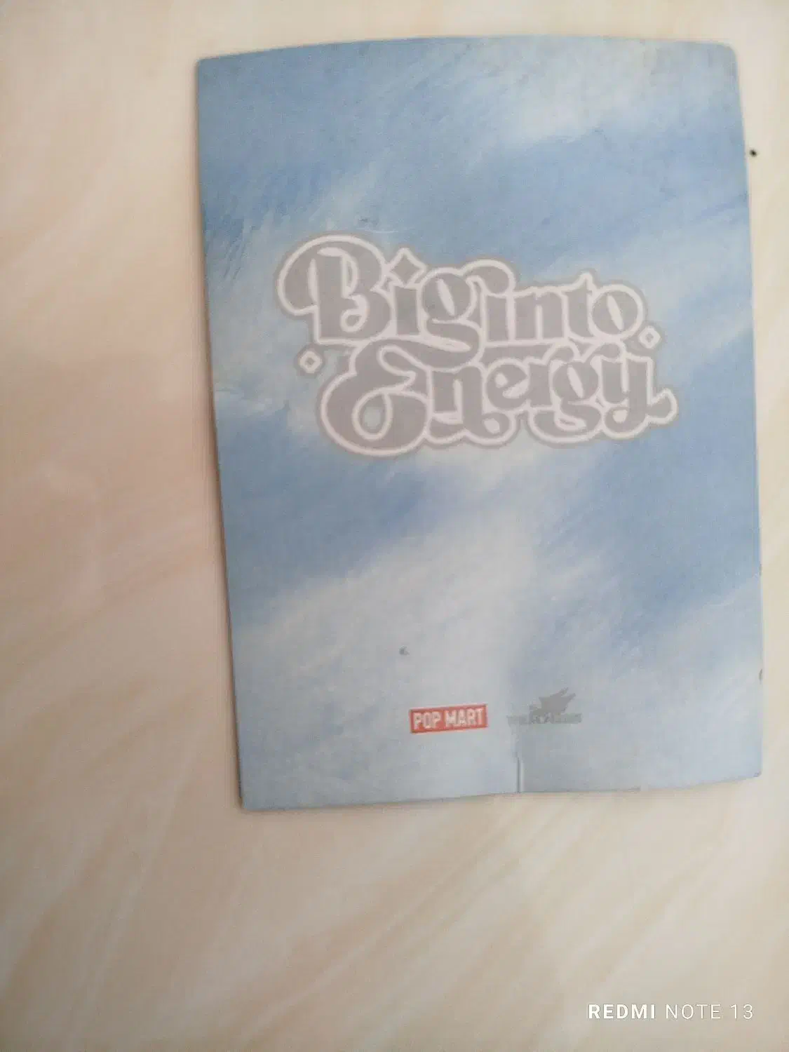 لبوبو فروشی|اسباب‌‌بازی|قائن, |دیوار