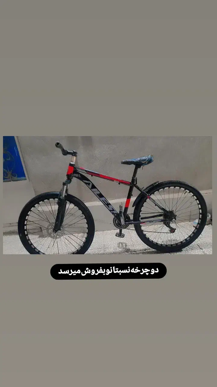 دوچرخه نسبتا نو|دوچرخه، اسکیت، اسکوتر|فهرج, |دیوار