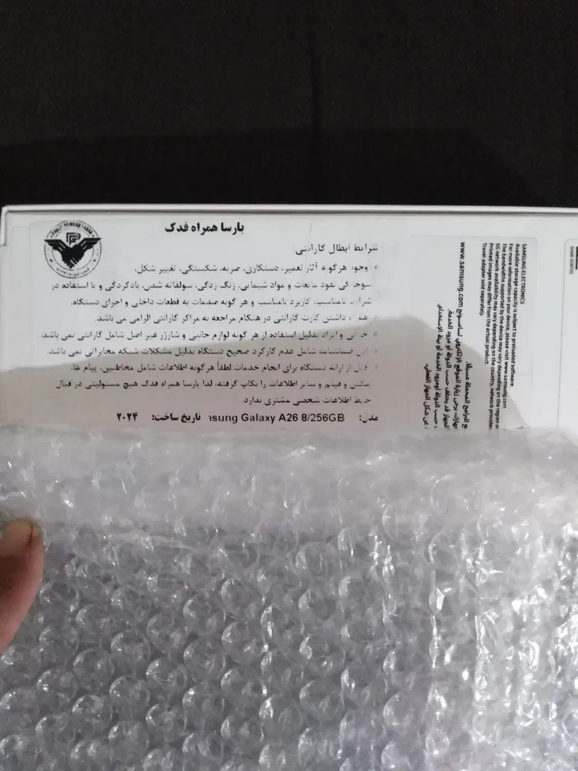 گوشی سامسونگ A26، حافظه 256|موبایل|شیراز, شهرک فرهنگیان|دیوار