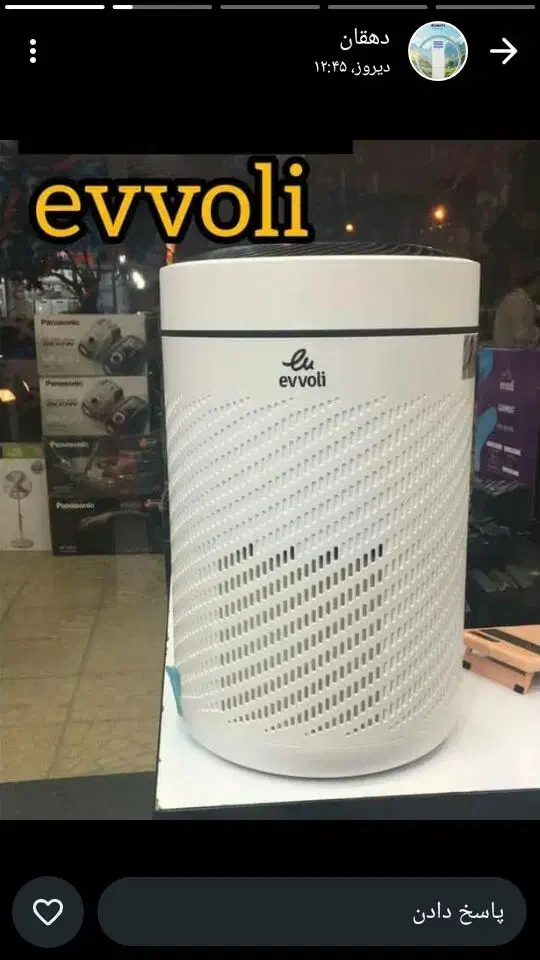 تصفیه هوا شرکتی بویمن|پنکه و تصفیهکنندهٔ هوا|کرج, گوهردشت|دیوار