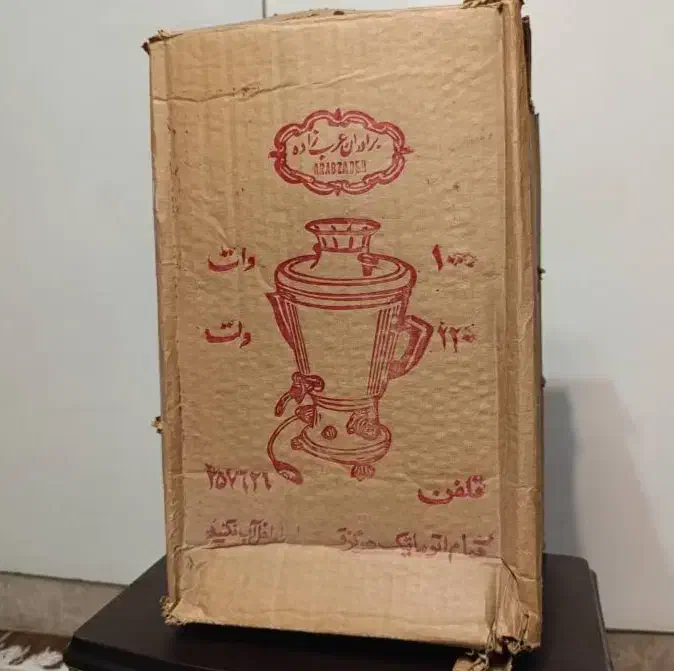 سماور برقی قدیمی|سماور، چایساز، قهوهساز|تهران, ایران|دیوار