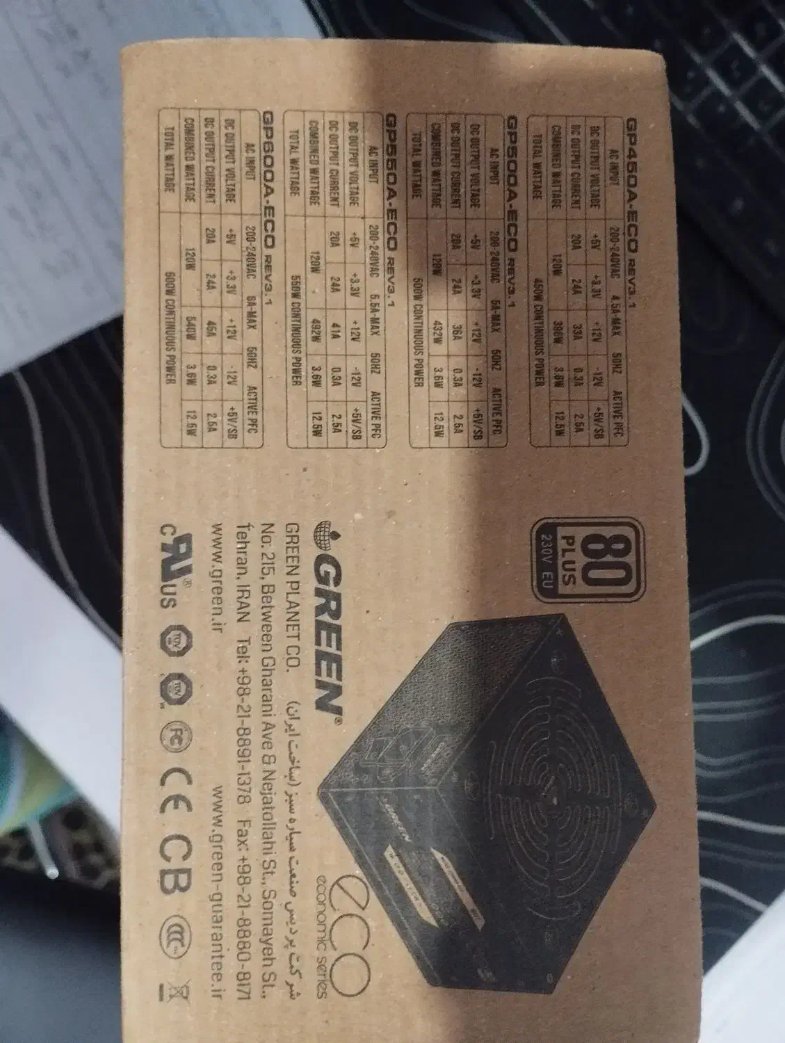 پاور گریین 500 وات مدل ECO|قطعات و لوازم جانبی رایانه|رشت, دیانتی|دیوار