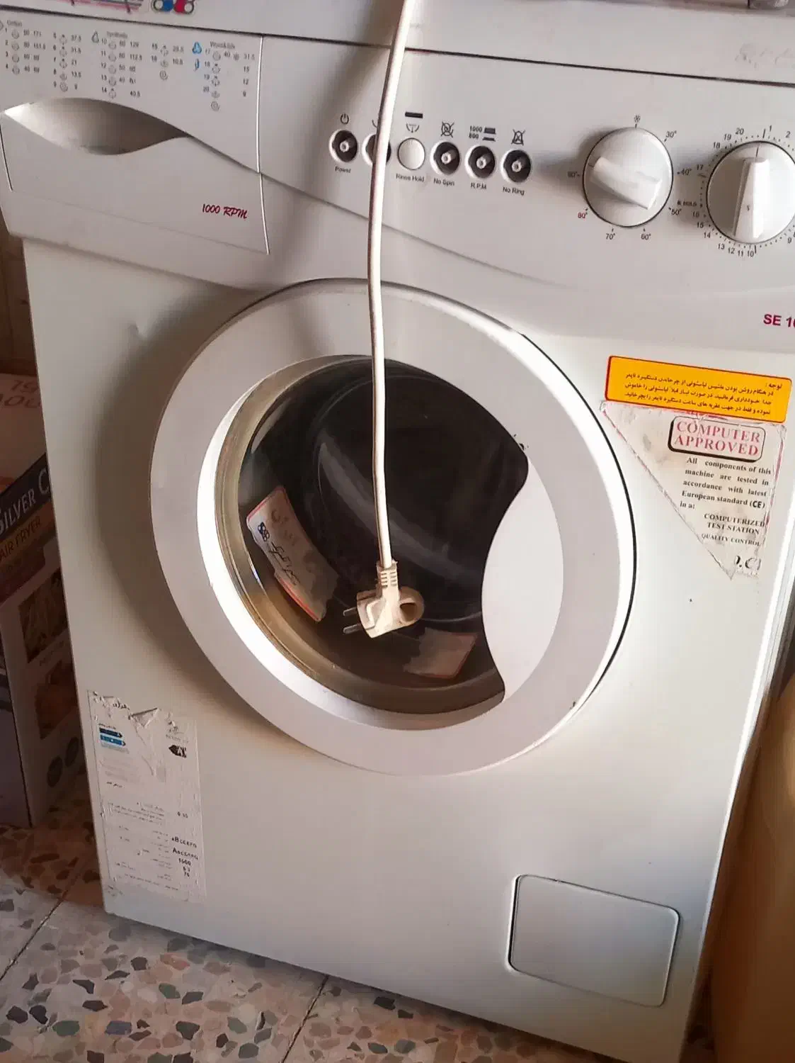 لباسشویی سپهرالکتریک|ماشین لباسشویی و خشککن لباس|الشتر, |دیوار