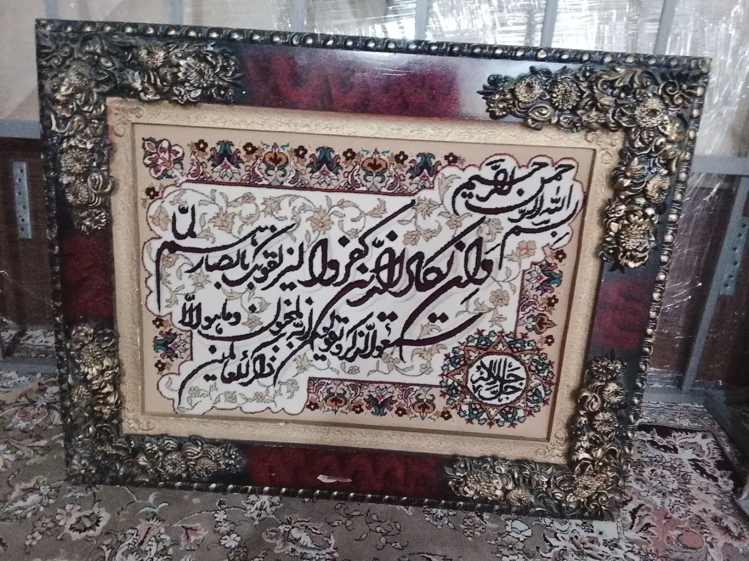 تابلوفرش ون یکاد|تابلو، نقاشی، عکس|قرچک, زیبا شهر|دیوار