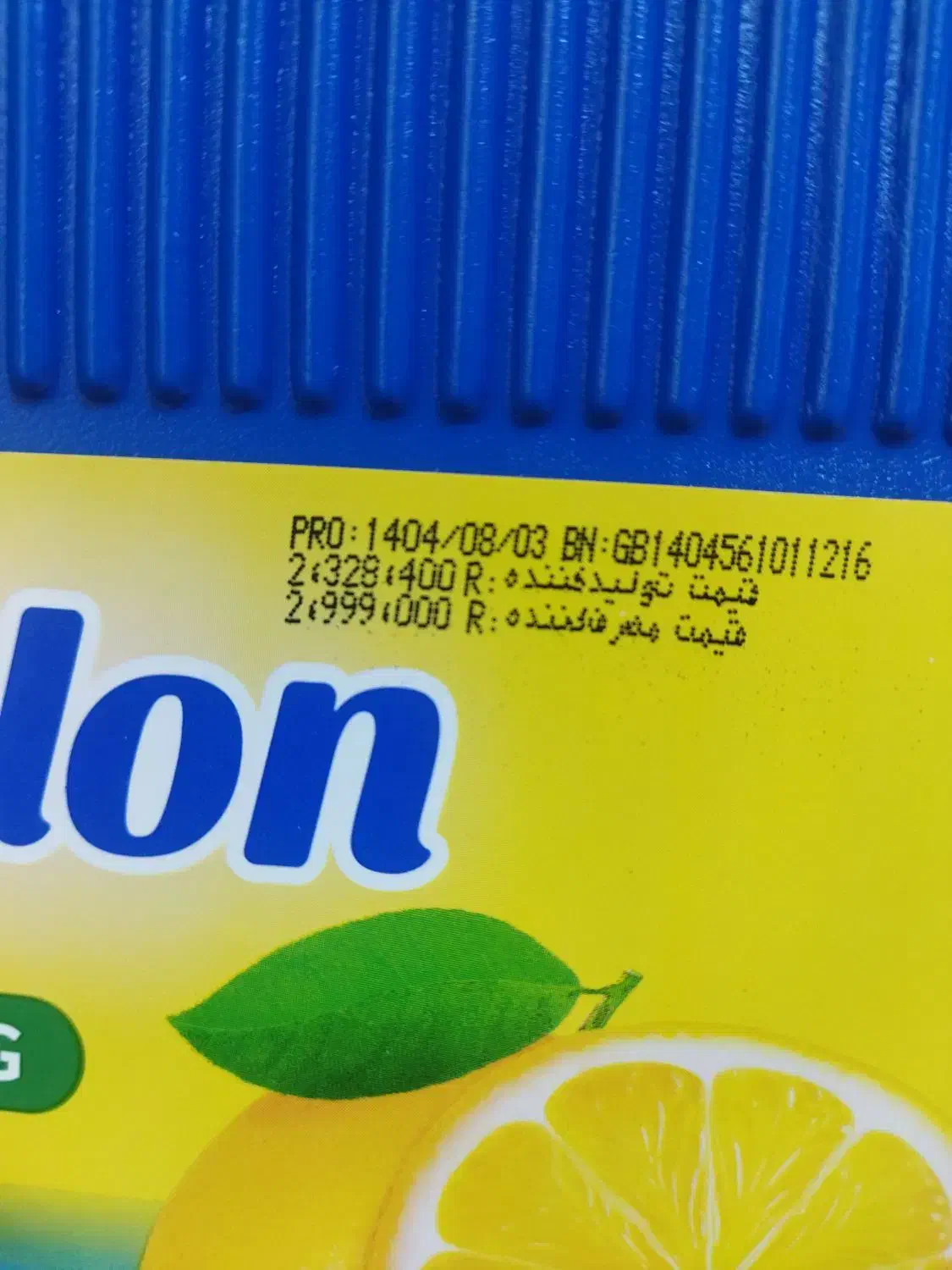 مایع ظرفشویی و دستشویی Evolon|مواد شوینده و دستمال کاغذی|اسلام‌شهر, زرافشان|دیوار