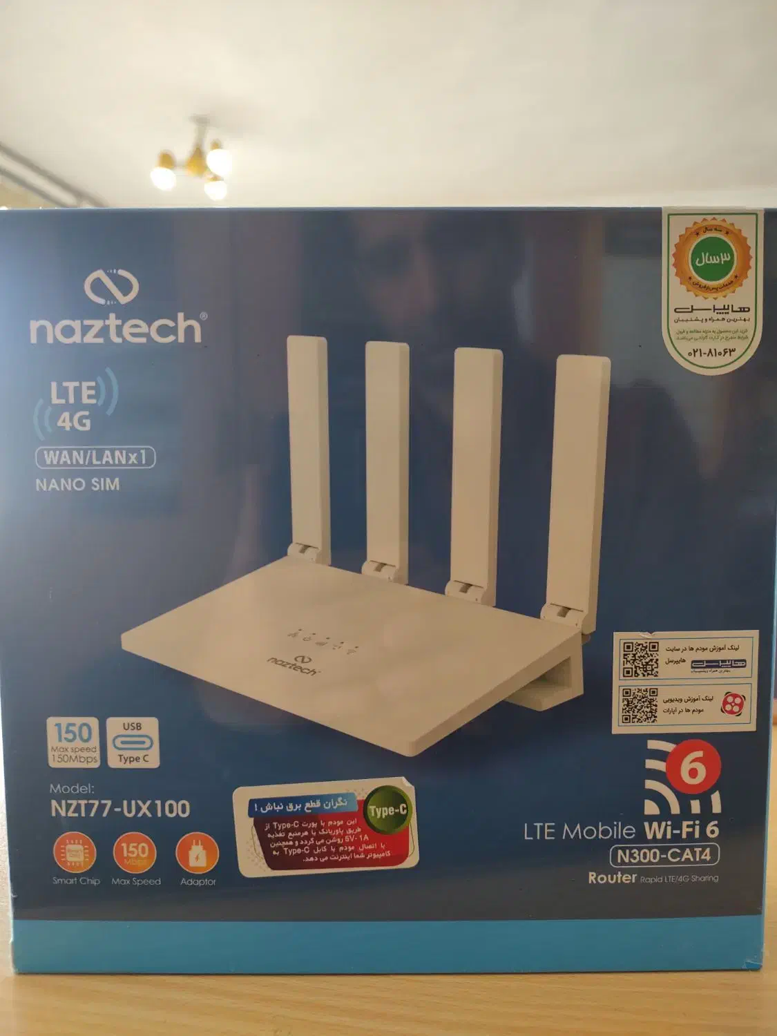 مودم بی سیم -سیم کارتی-وای فای|مودم و تجهیزات شبکه|رشت, منظریه|دیوار