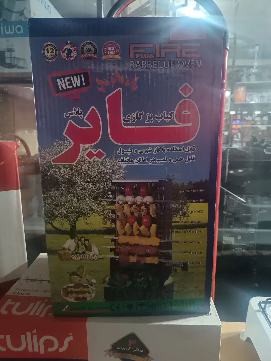 کباب پز ایستاده بدون دود|اجاق گاز و لوازم برقی پخت‌وپز|رشت, کوی فکوری|دیوار