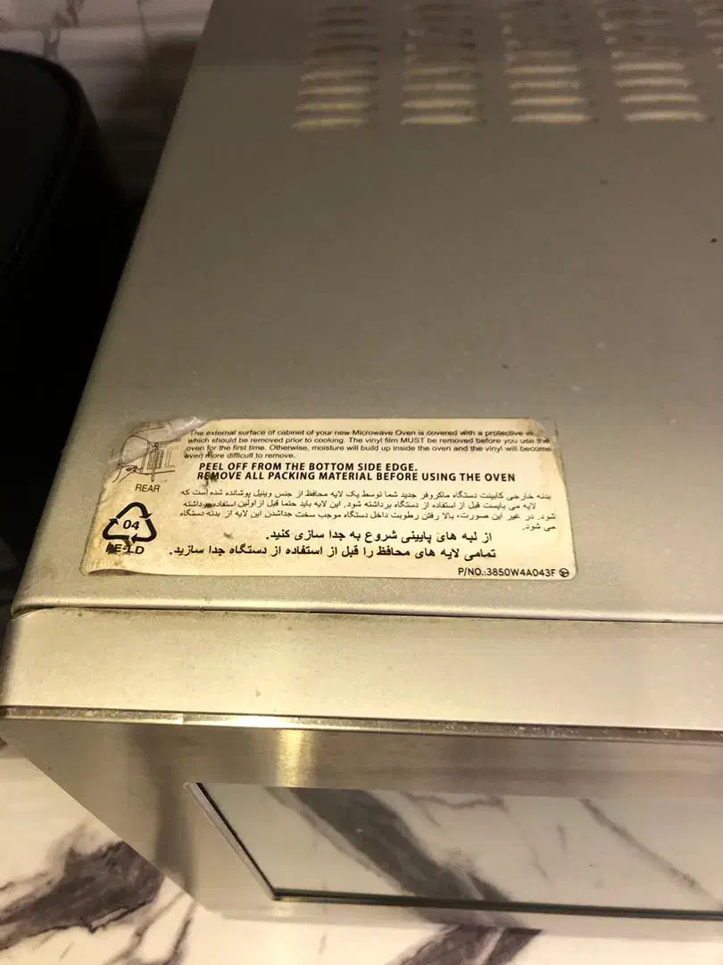 ماکروویو|اجاق گاز و لوازم برقی پخت‌وپز|گرمدره, |دیوار